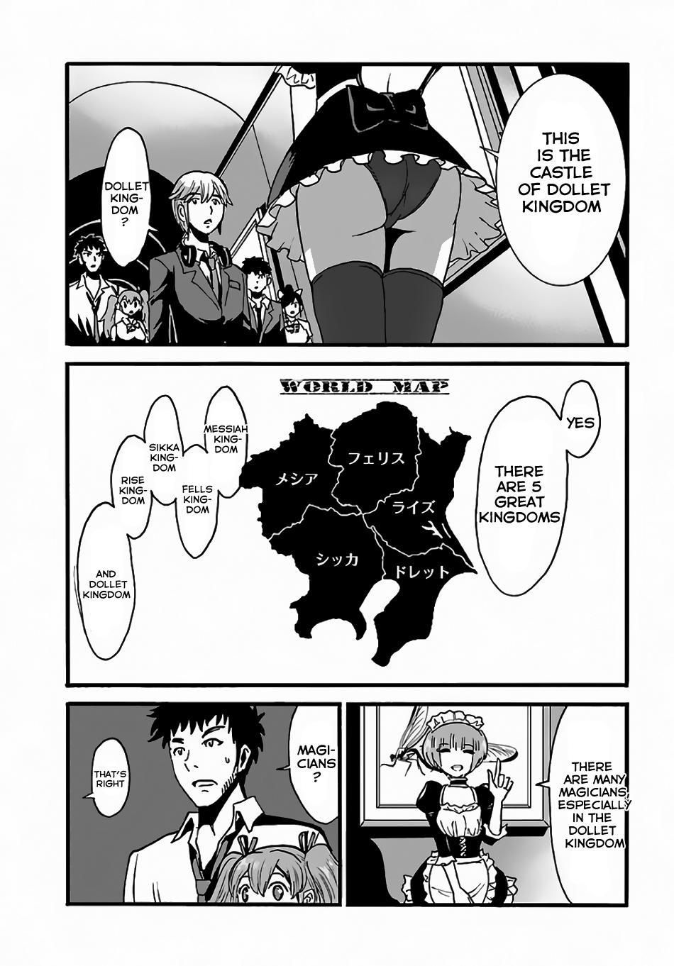 Makikomarete Isekai Teni suru Yatsu wa, Taitei Cheat Chapter 2 11